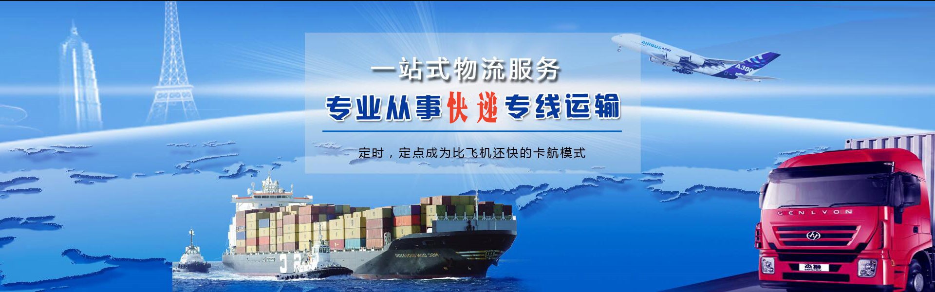 市中到丹麦物流公司-市中至丹麦物流专线-市中空运到丹麦-优时通物流有限公司